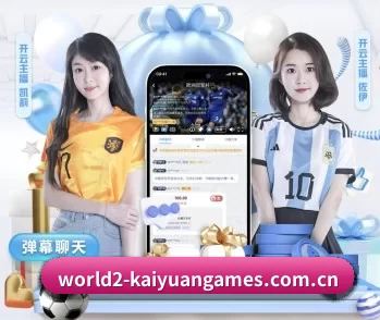 实时比分与赛程查询
